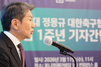 아시안컵 개최지 선정 ‘전면 백지화’...유치 경쟁 ‘리셋’