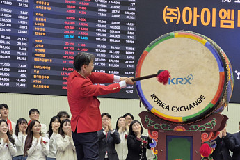 [BioS]아이엠바이오, 상장 첫날 1.5조 출발..