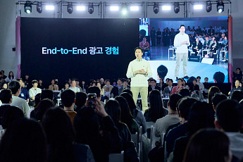 토스애즈, 파트너 컨퍼런스 ‘터처블 2026’ 개최… 광고주 800명 참석