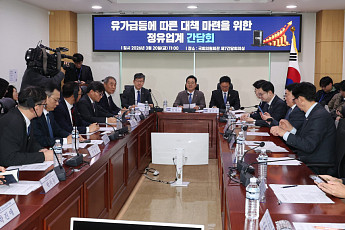 이란 사태에 유가 급등…정유사들 “원활한 내수 공급 위해 노력 중”