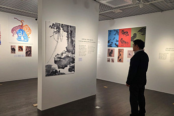 전통 민화부터 팝아트까지…융복합 전시로 조명하는 ‘유교의 다양한 얼굴’