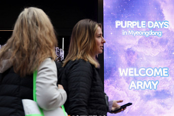 BTS 광화문 공연에 교통 통제…지하철 무정차·시내버스 우회 운행