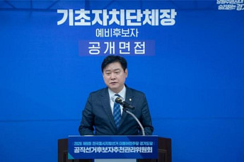 민주당 경기 공천 포문 열렸다…8곳 혈전, 성남은 직접 대결