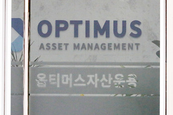 검찰 ‘옵티머스 펀드 사기’ 김재현에 4억5000만원 추가 환수