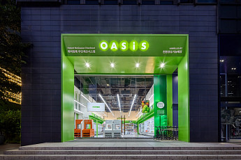 오아시스마켓, 지난해 ‘최대 매출’ 5645억...전년비 9%↑