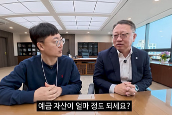 ‘150만 유튜버’ 김선태, 우리은행장에 “예금 자산 얼마냐”