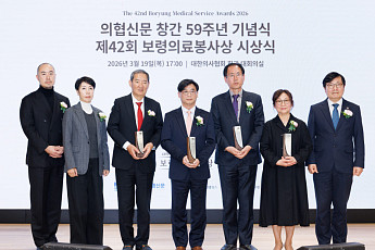 제42회 보령의료봉사상 대상에 블루크로스 의료봉사단