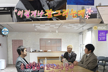 '나혼산' 이토준지, 기안84 웹툰 봤다⋯