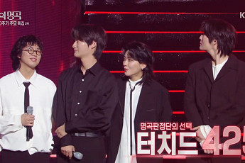 '불후의 명곡' 터치드, 포레스텔라도 꺾었다⋯'故김광석 추모 특집' 최종 우승