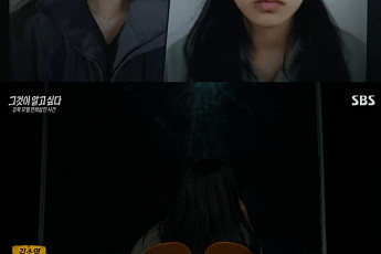 '그알' 강북 모텔 연쇄 살인 김소영, 살해 동기는 공포?⋯