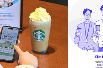 대학생·직장인 혜택 전쟁…유통업계, ‘타깃 맞춤 서비스’ 승부수