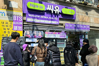 “방탄소년단 덕분에 품절대란”....편의점 4사 매출, 최대 7배 뛰었다[BTS 노믹스]