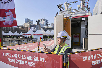 SKT, 광화문 BTS 공연 안정적 통신 지원…AI 기반 네트워크 운영