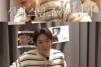 비투비 이창섭, '흑백2' 선재스님과 만날까⋯