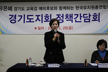 유은혜, 유치원 교사 사망 애도…