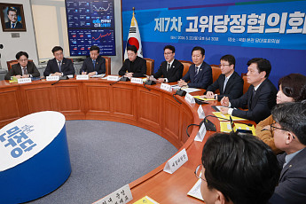 당정청 “추경, 민생경제 방파제…역사상 가장 빠른 속도로 처리”