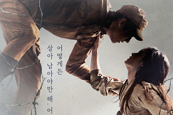 '여명의 눈동자' 결국 조기 종료⋯백성현 사과에도 못 막았다