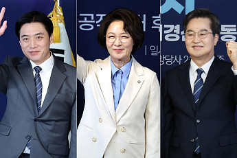 당심이 말했다… 경기지사 판, 한준호·추미애·김동연 3강으로 압축됐다