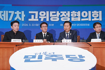 당정청, 추경 25조원 편성…“외환시장·고유가 영향 최소화”