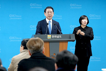 '20조 시민공동체 포럼' 온라인 플랫폼...전남도 정책제안