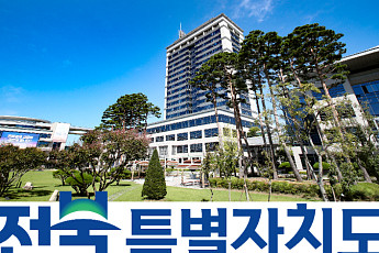 '글로벌 생명경제도시 종합계획' 확정...전북도 109조 투입