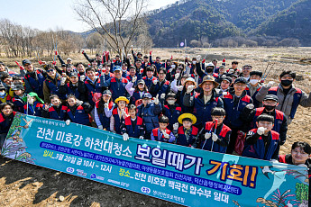 현대모비스, ‘세계 물의 날’ 맞아 미호강 정화활동 나서