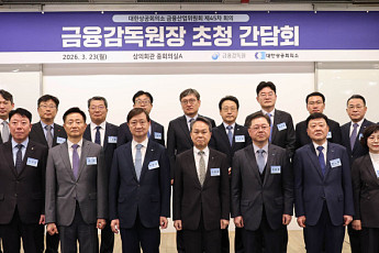 대한상의, 이찬진 금감원장 초청 강연…금융감독 정책 방향 제시