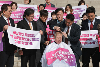 박형준, ‘부산 발전 특별법’ 촉구 삭발…“미래 위한 법안 통과시켜야”