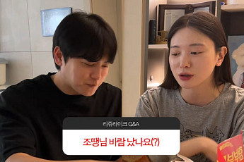 유혜주, 남편 바람 의혹에 입장 밝혀…