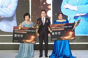 한화손보 ‘2025 연도대상 시상식’⋯문명옥·신윤순FP 공동 챔피언