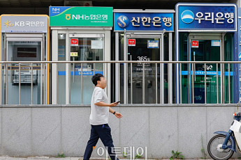 은행권 상반기 채용문 열렸다…작년보다 규모 확대