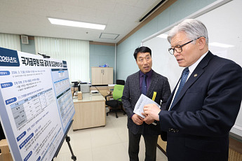 지역 공무원 채용 시 '장기 거주자' 가점⋯마약류 검사도 의무화