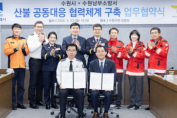 이재준·박정훈, 산불 앞에 수원의 두 방패가 하나가 됐다