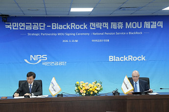 블랙록도 전주사무소 개소…국민연금과 접점 넓힌다
