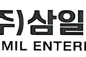 삼일기업공사, 수주잔고 3배 급증…불황 속 곳간 채우며 실적 반등 기반 마련