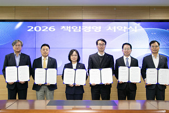 LH, ‘책임경영 서약식’ 개최⋯수도권 8.6만가구 공급 확대 총력