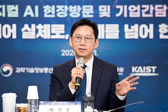 과기정통부, ‘피지컬 AI 통합 플랫폼’ 공개…수억 원대 외산 공장 솔루션 대체