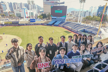 BNK경남은행, ‘예스! 리더’ 임명식…경영혁신 인재 15명 선발