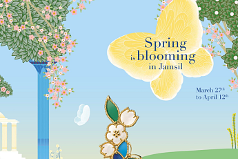 롯데百, ‘반클리프 아펠’ 전시형 팝업 가족ㆍ친구와 즐기세요