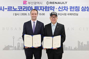 르노코리아, 부산공장 내 전동화 설비 추가 투자한다