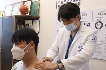 동작침법, 급성 목 통증 회복 효과 확인