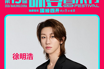 세븐틴 디에잇, 中 대형 페스티벌 뜬다⋯헤드라이너 선정