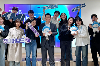 KMI한국의학연구소, 사내 소통 협의체 ‘주니어보드’ 4기 발대식 개최