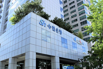 Sh수협은행, 주요 시중은행 이어 금요일 1시간 조기퇴근