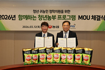 농심, 6년간 ‘청년 농부’ 감자 1793톤 구매...귀농 후 안정적 정착 지원[2026 소비자유통대상]