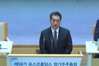장인화 포스코홀딩스 회장 “철강·이차전지 소재 양대 축…변곡점의 해로 만들 것”
