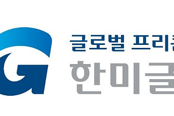 한미글로벌, 올림픽선수촌 아파트 재건축 PM 수주