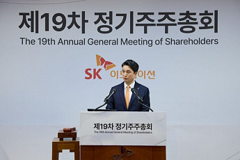 SK이노베이션, 상법개정 따른 정관 개정…추형욱 대표이사 “본원적 경쟁력 확보”