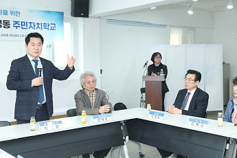 “1000만원까지…내 동네 예산 스스로 짠다” [區석區석-관악구 찾아가는 주민자치]