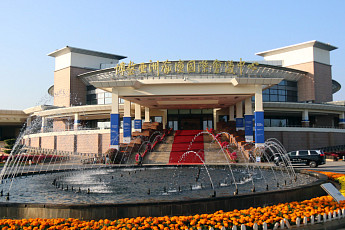 中 보아오포럼 개막…이란 전쟁 영향 속 AI·공급망 안정 해법 모색